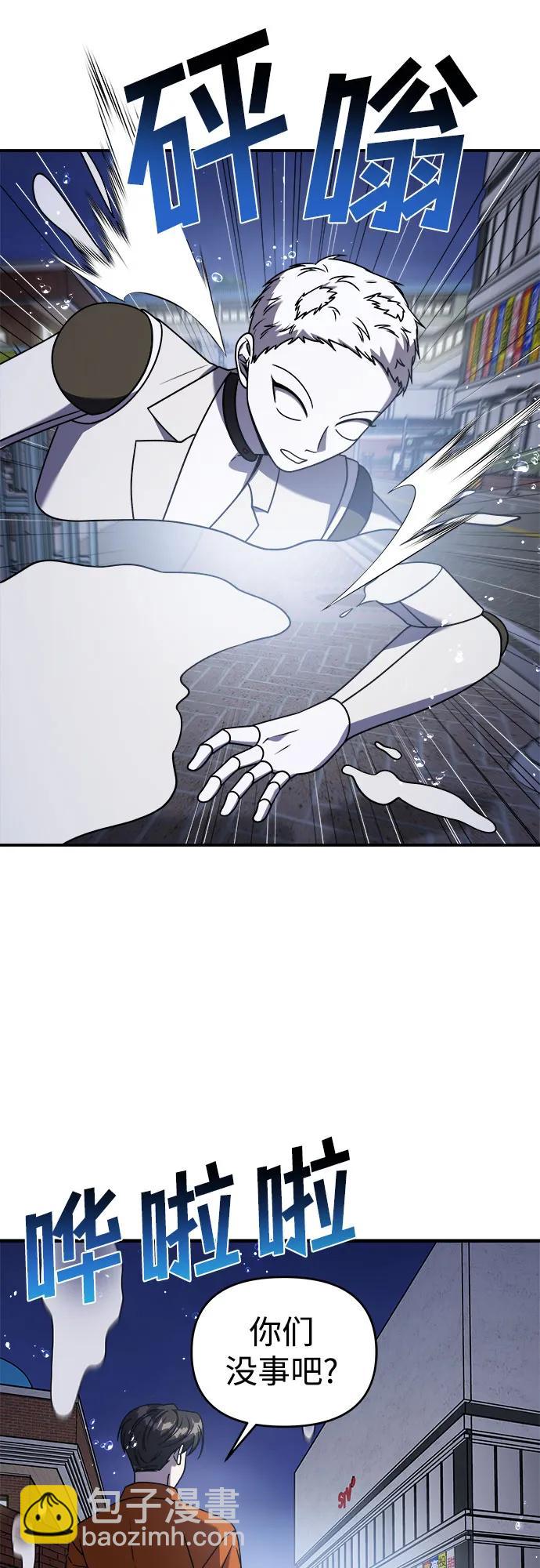 【第2季】第34话60