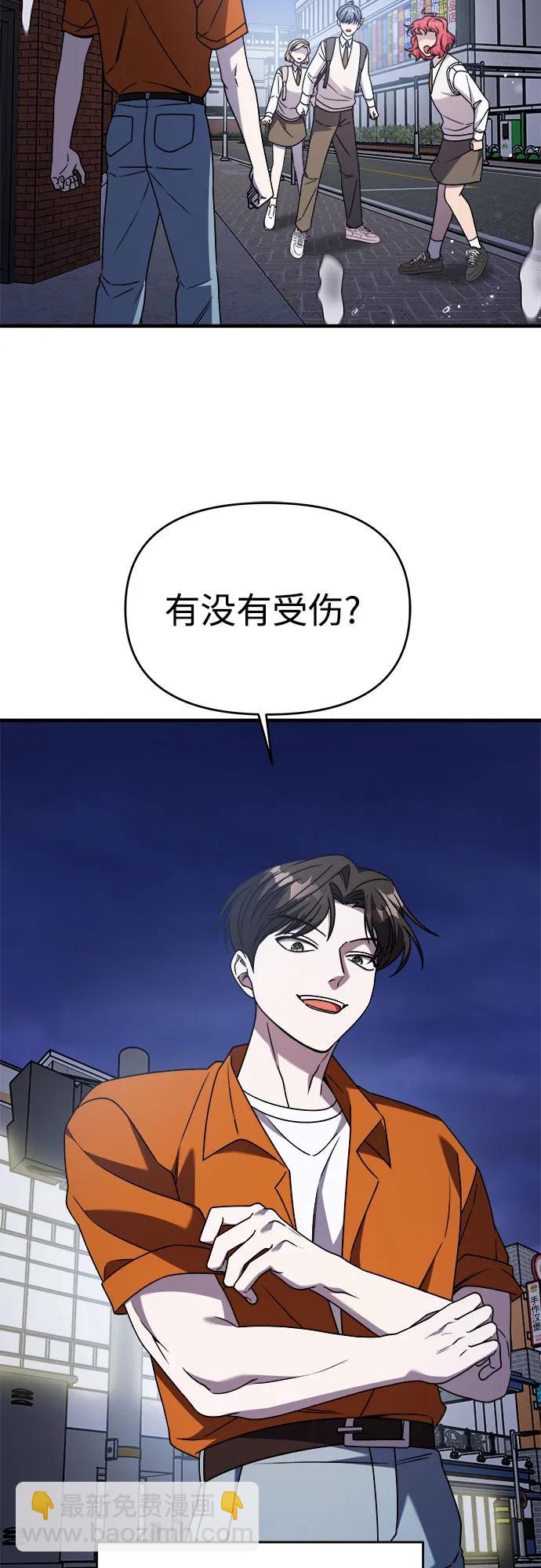【第2季】第34话61