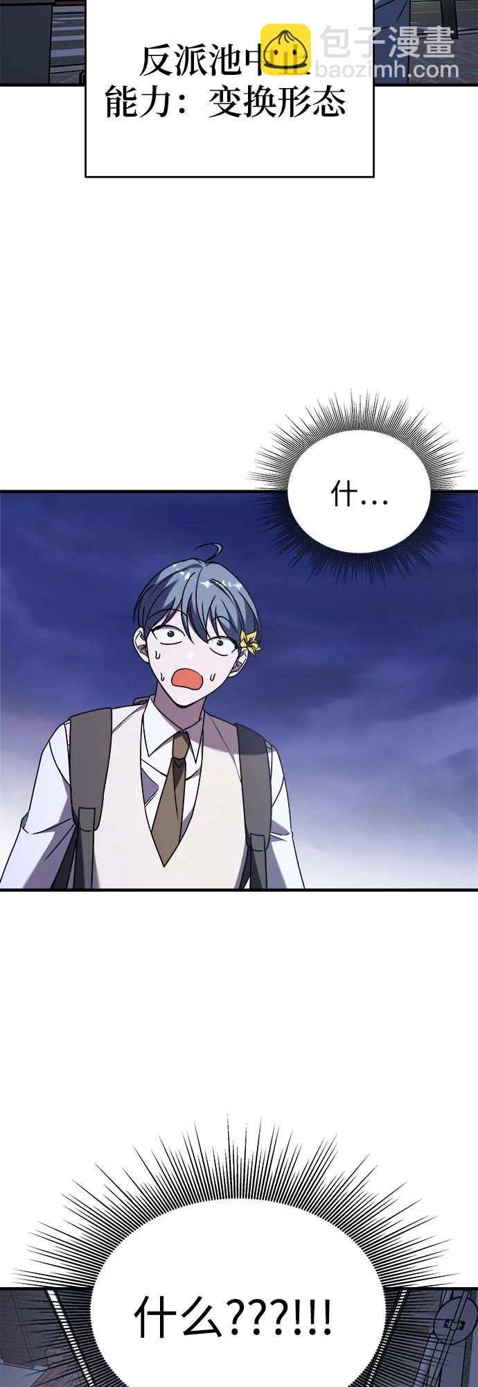 【第2季】第34话62