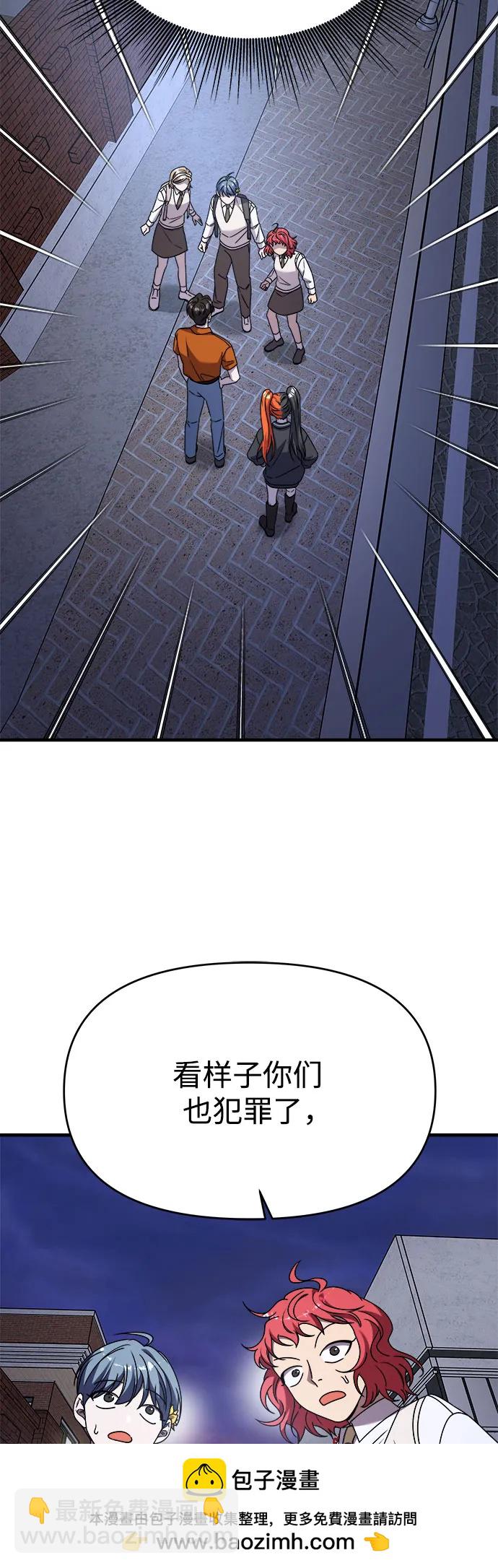 【第2季】第34话63