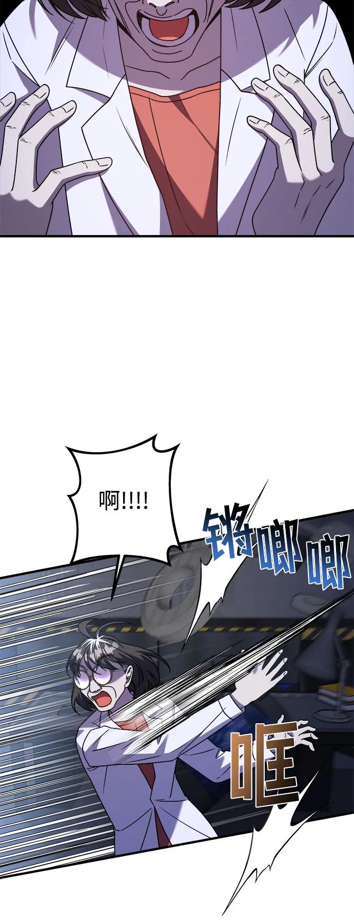 【第2季】第34话66