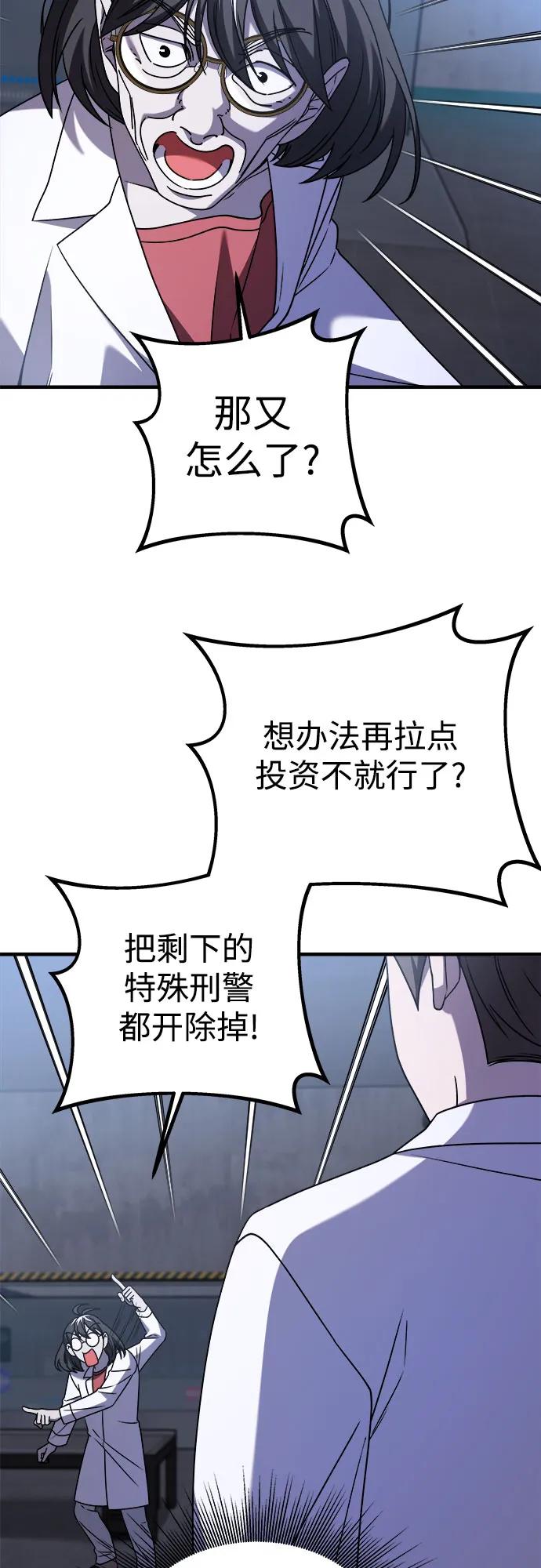 【第2季】第34话70