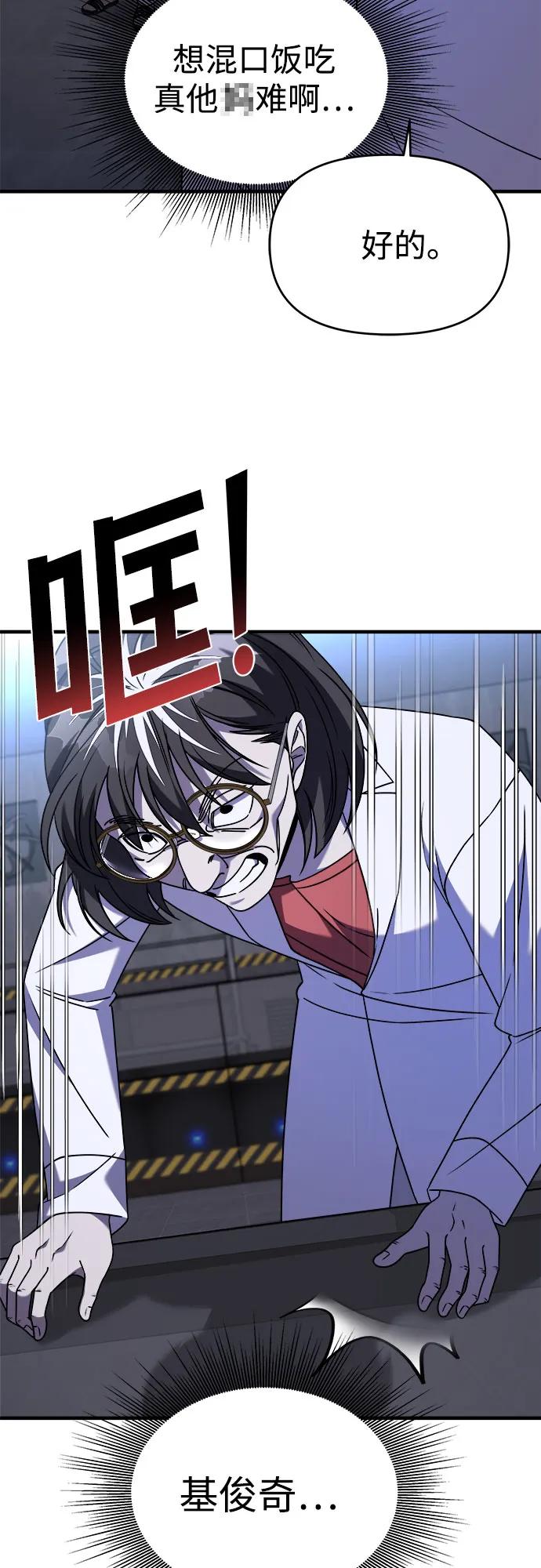 【第2季】第34话71