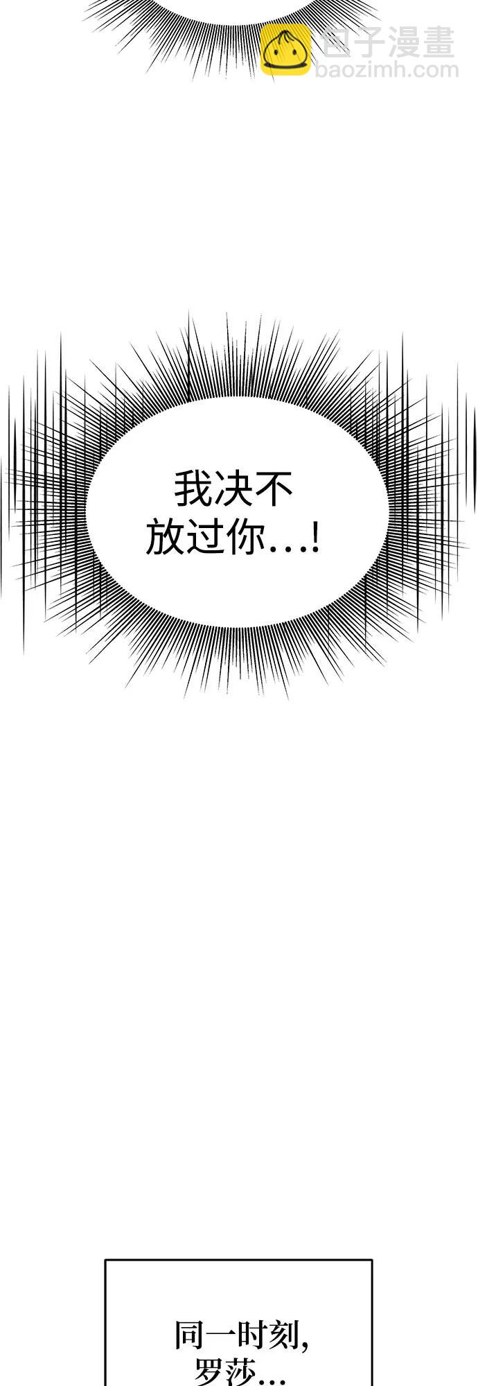 【第2季】第34话72