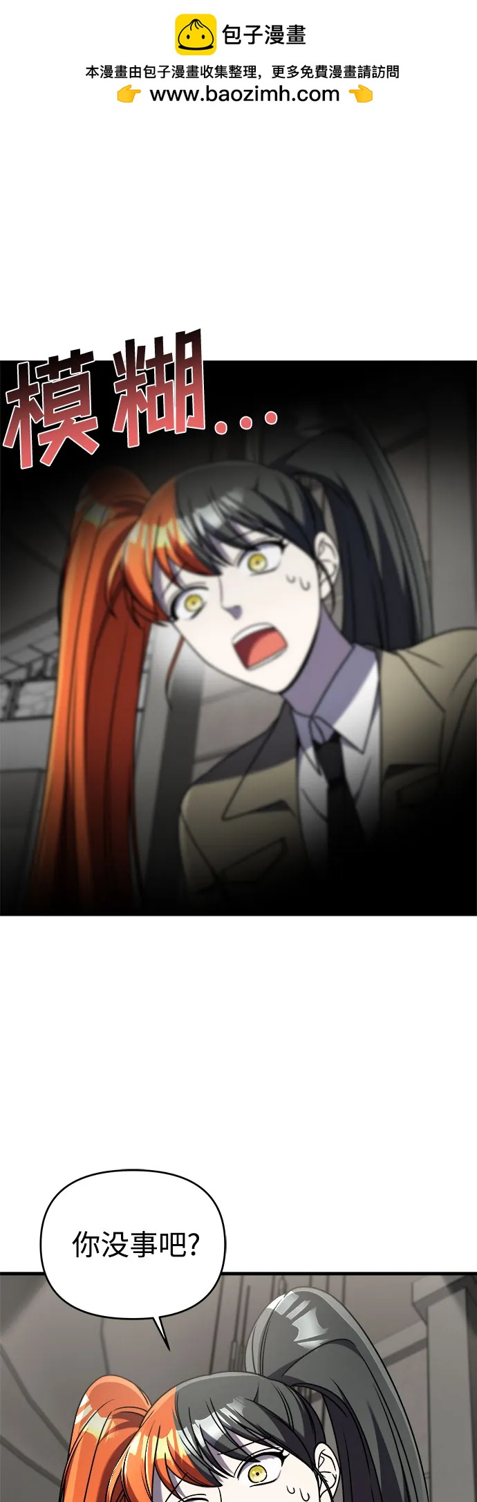 【第2季】第41话1