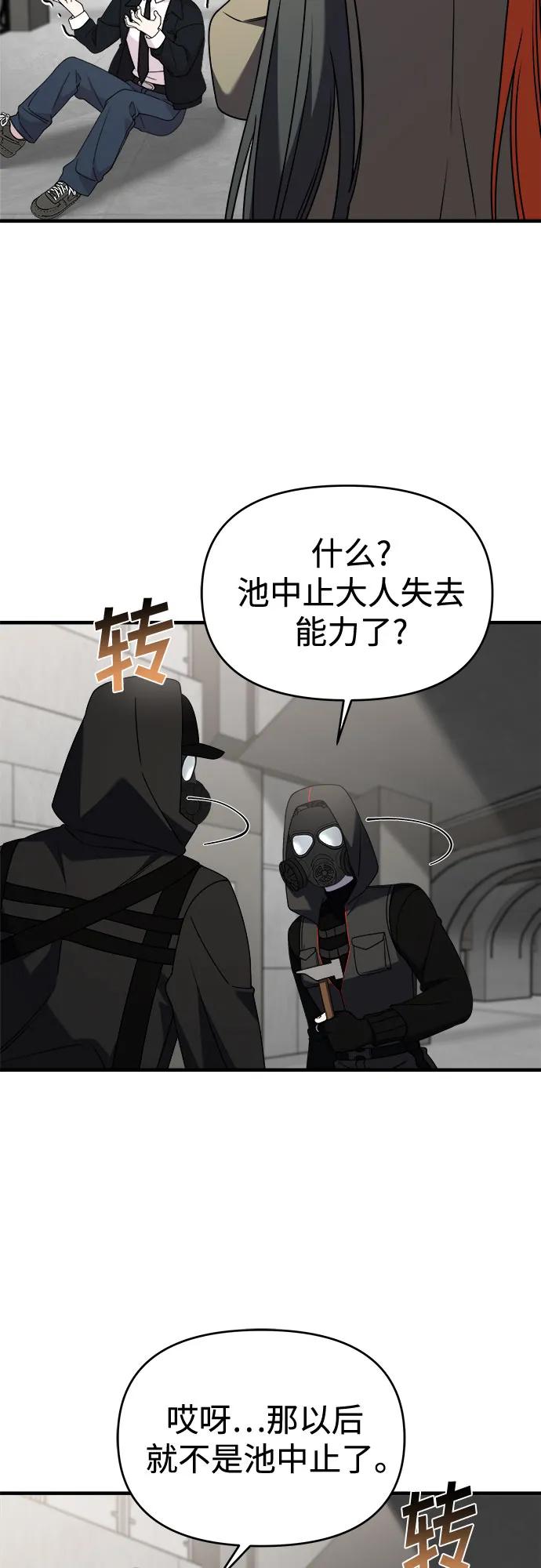 【第2季】第41话11