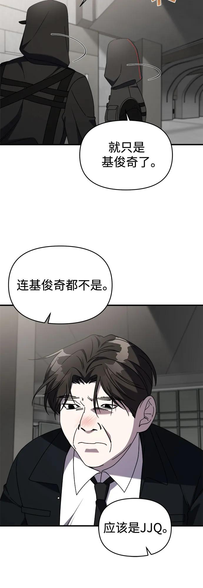 【第2季】第41话12