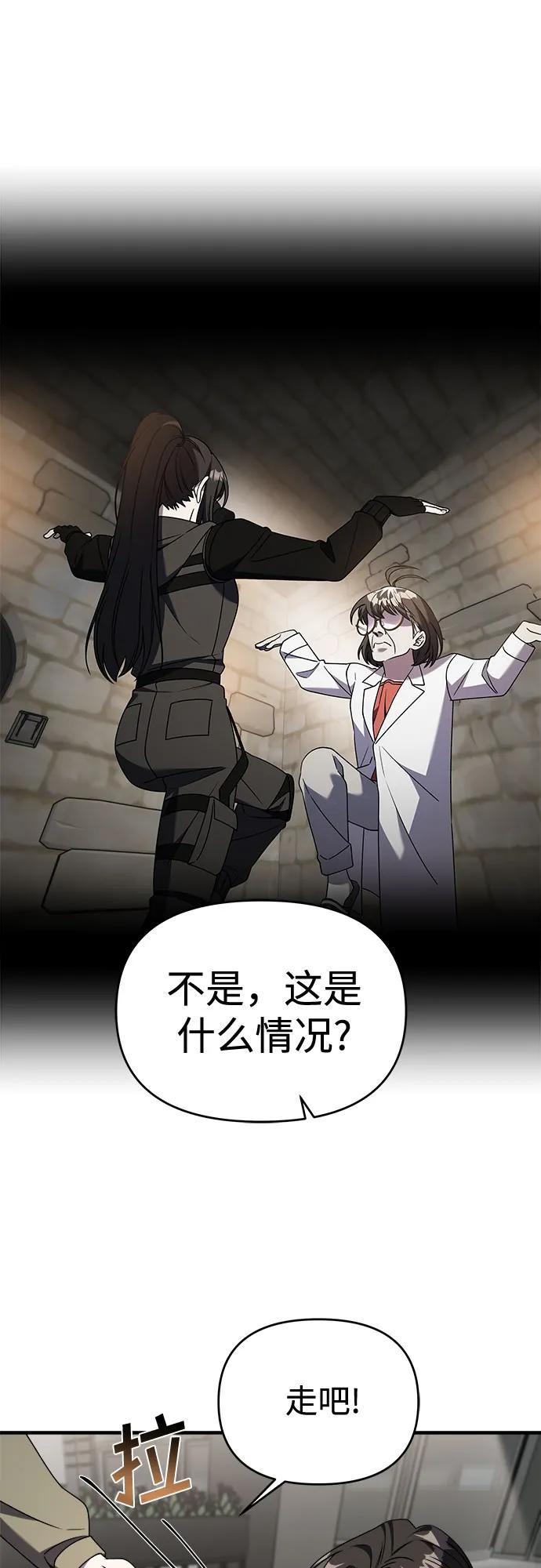 【第2季】第41话14