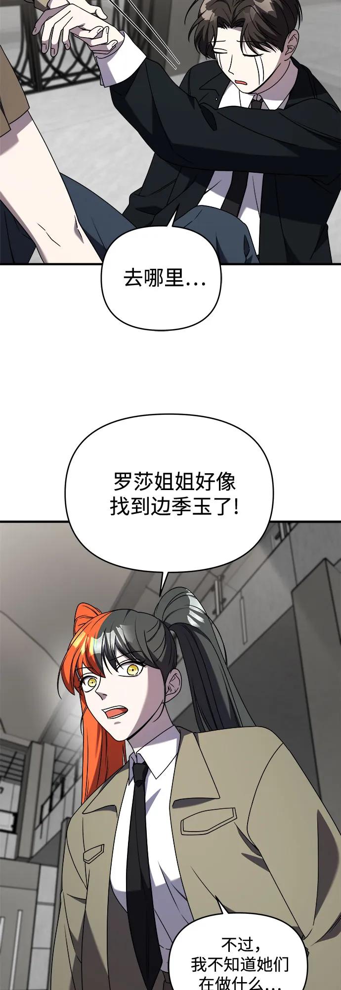 【第2季】第41话15