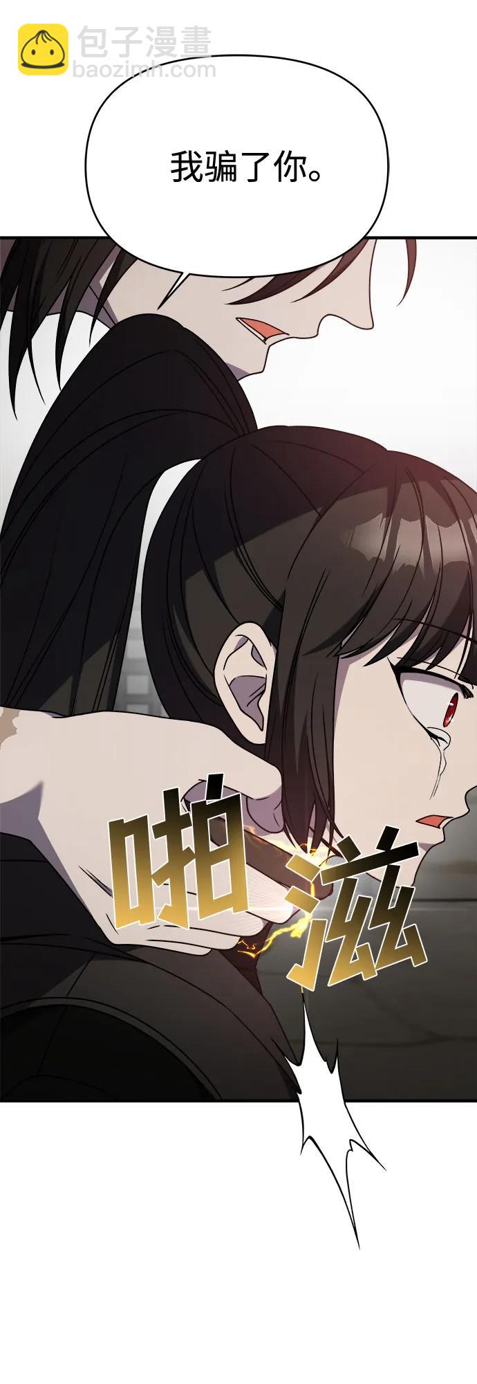 【第2季】第41话20