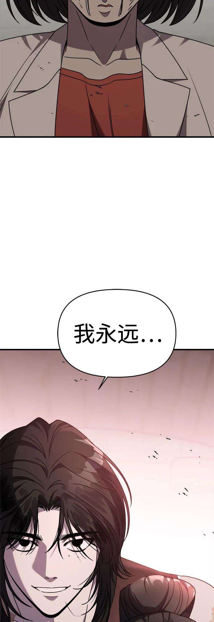 【第2季】第41话22