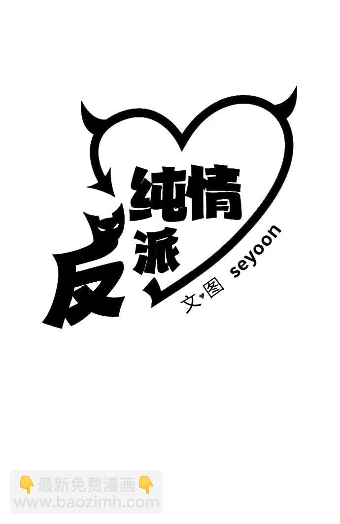 【第2季】第41话24