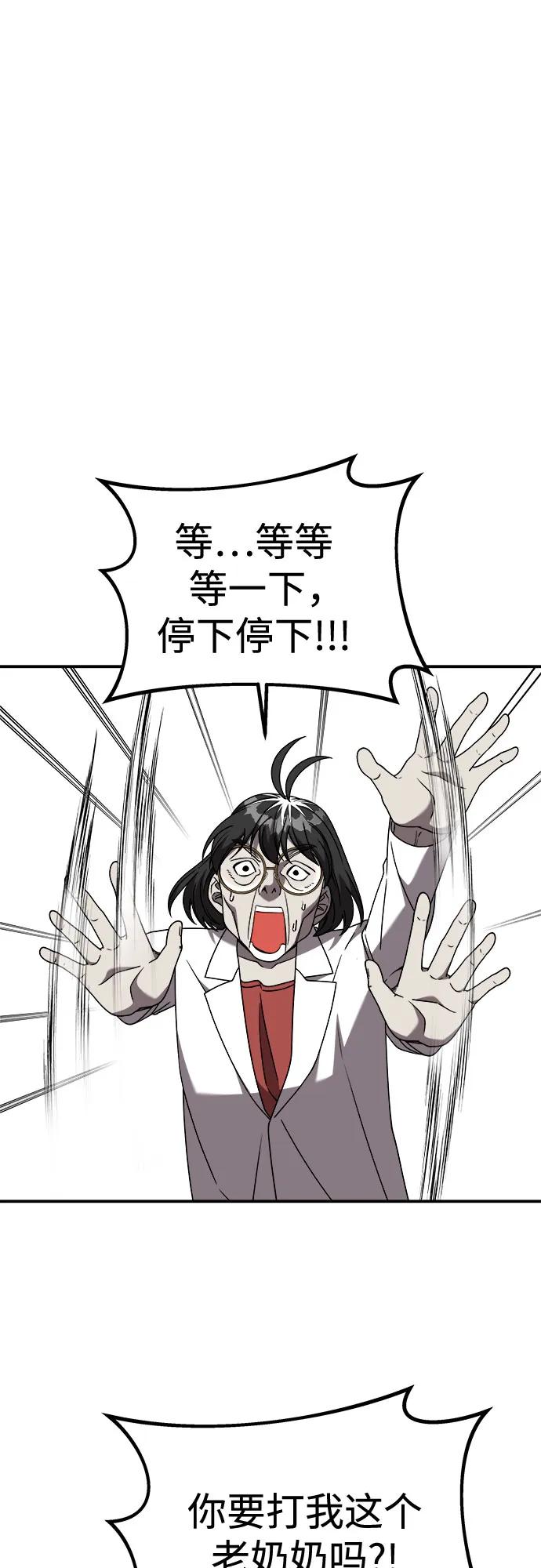 【第2季】第41话25