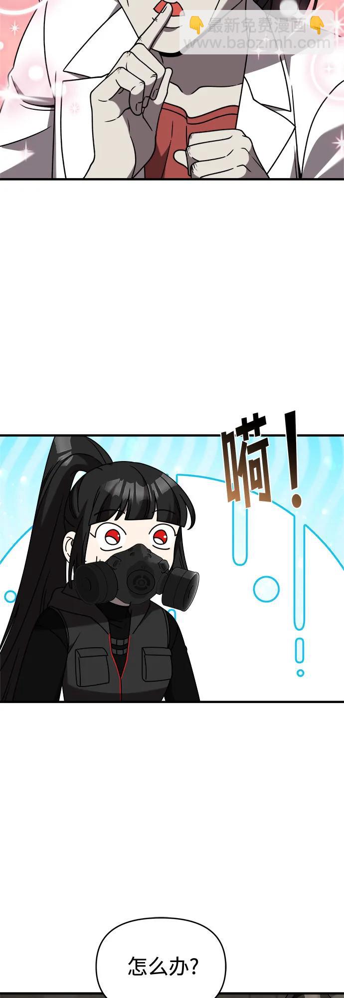 【第2季】第41话27