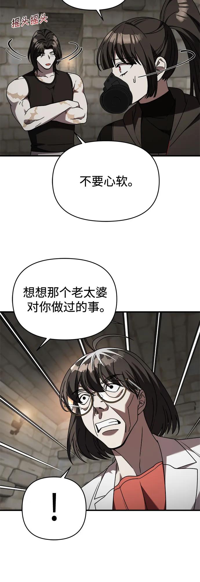 【第2季】第41话28