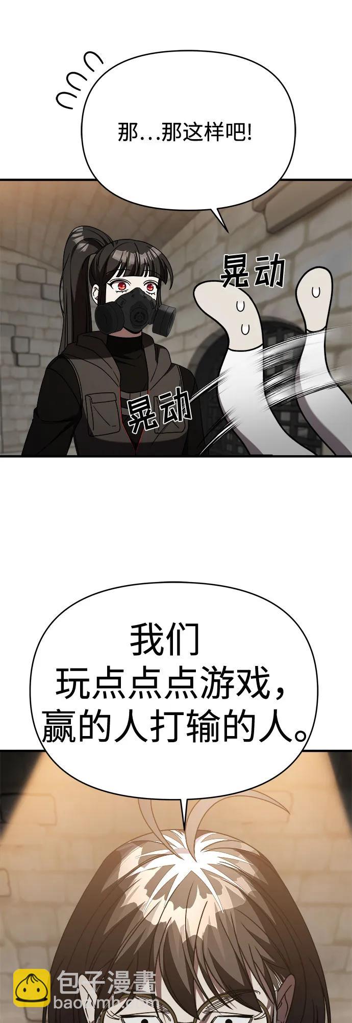 【第2季】第41话29