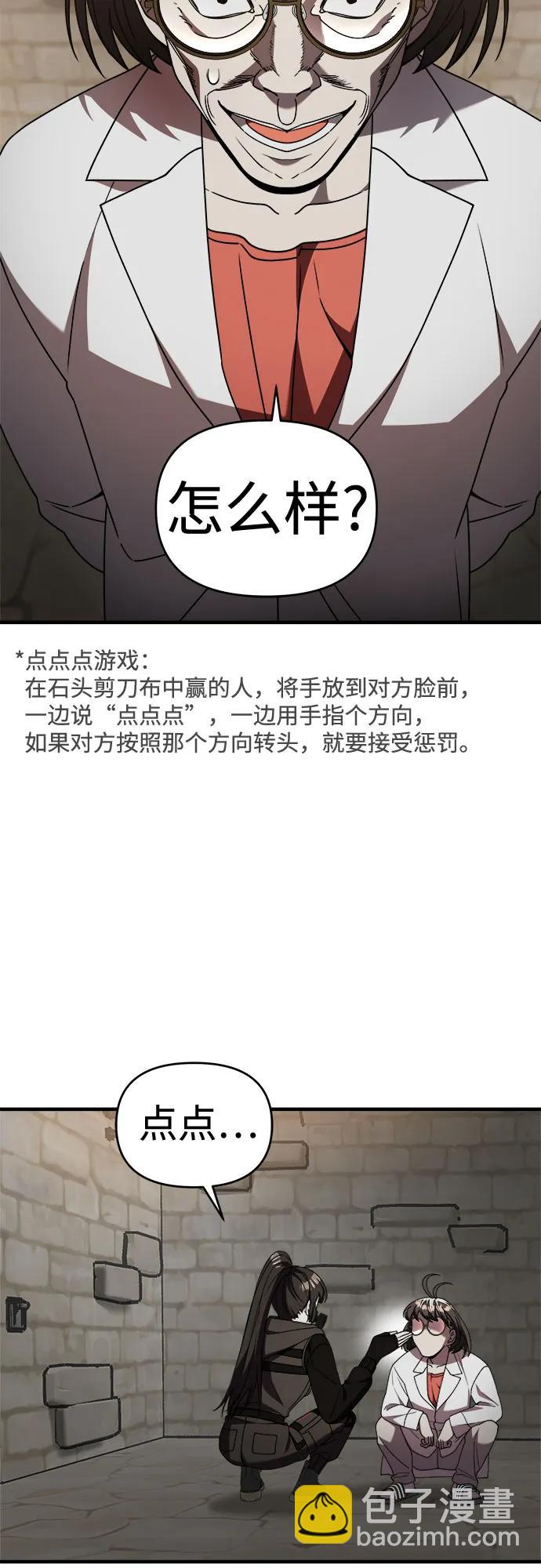 【第2季】第41话30