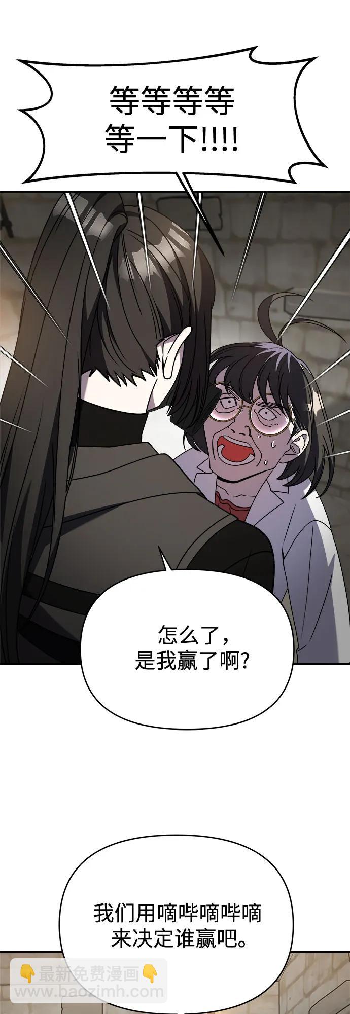 【第2季】第41话32