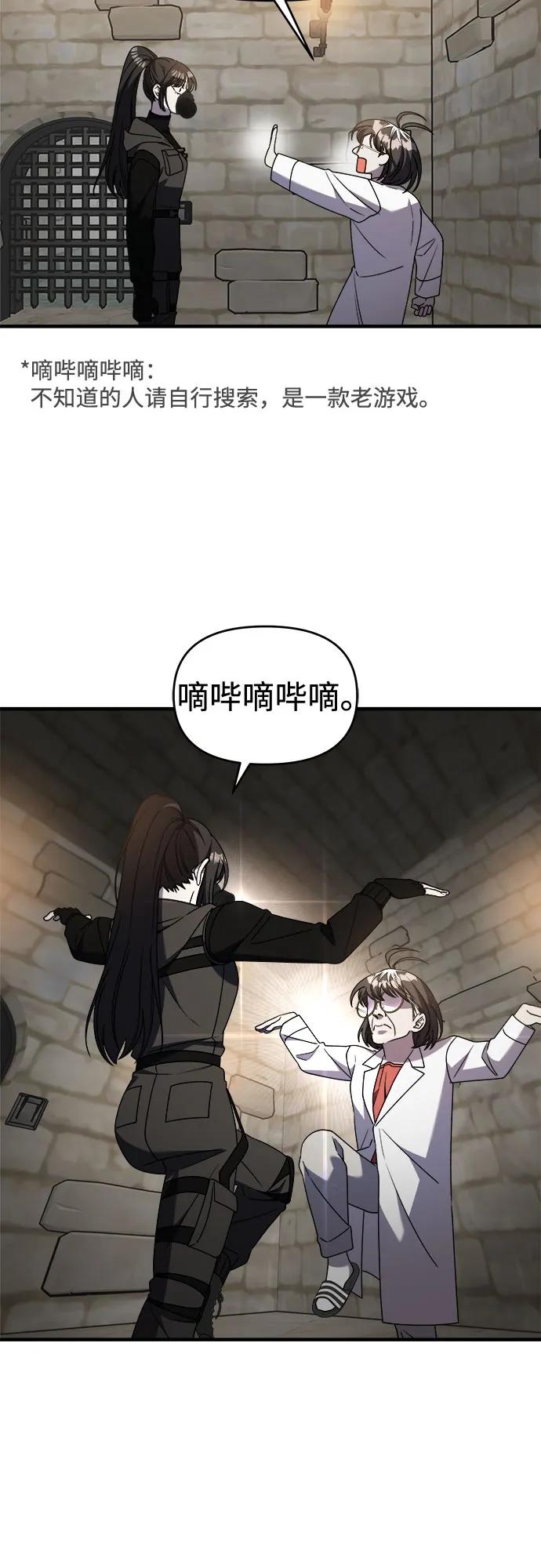 【第2季】第41话33