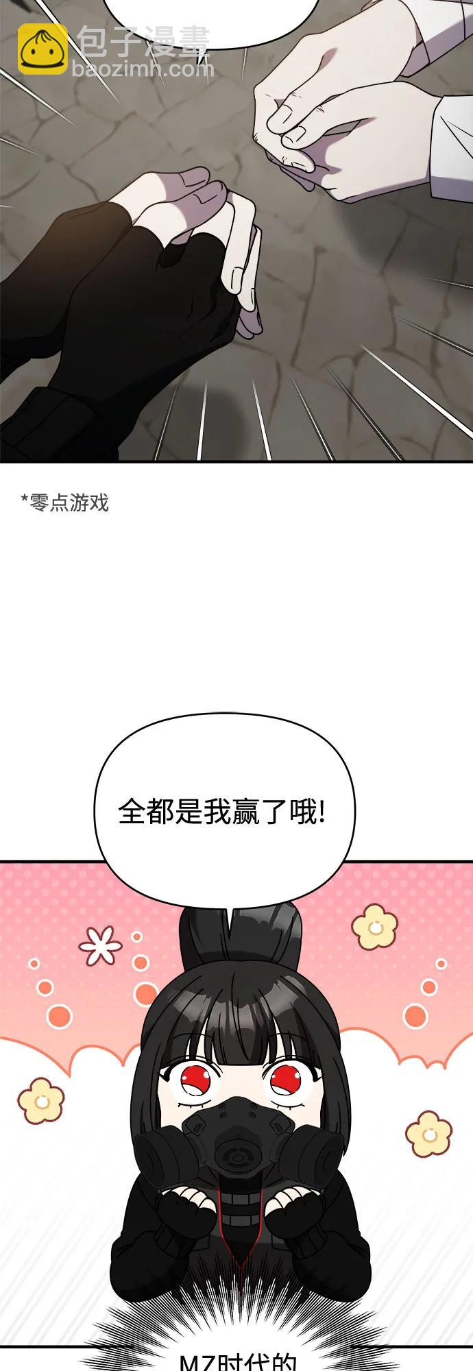 【第2季】第41话35