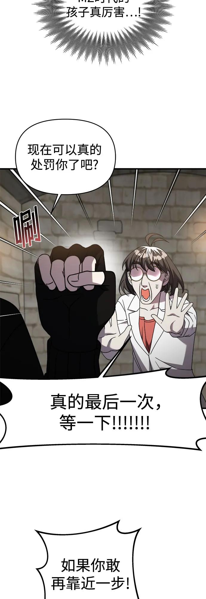 【第2季】第41话36