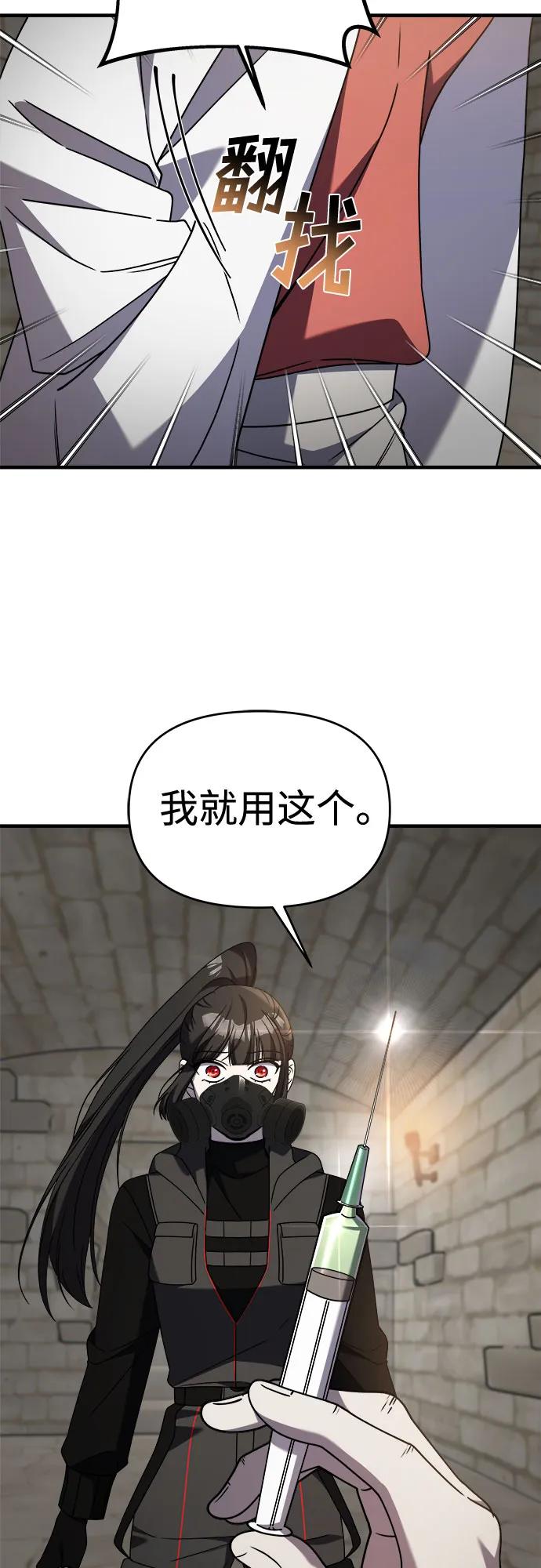 【第2季】第41话37