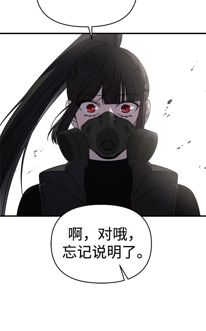 【第2季】第41话39