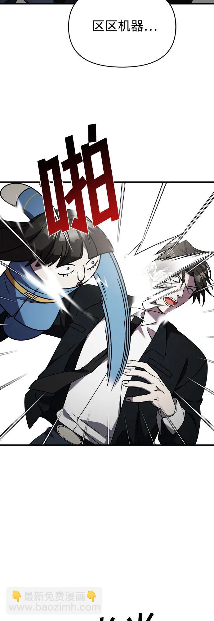 【第2季】第41话4