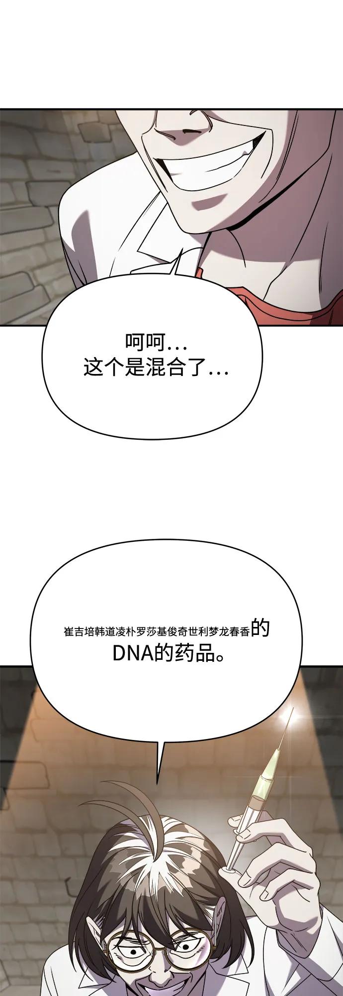 【第2季】第41话40
