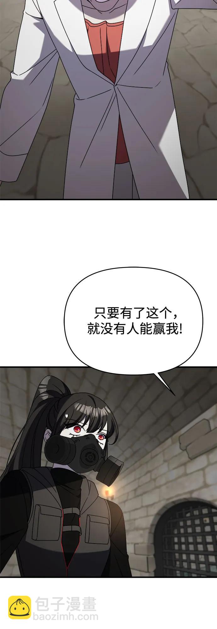 【第2季】第41话41