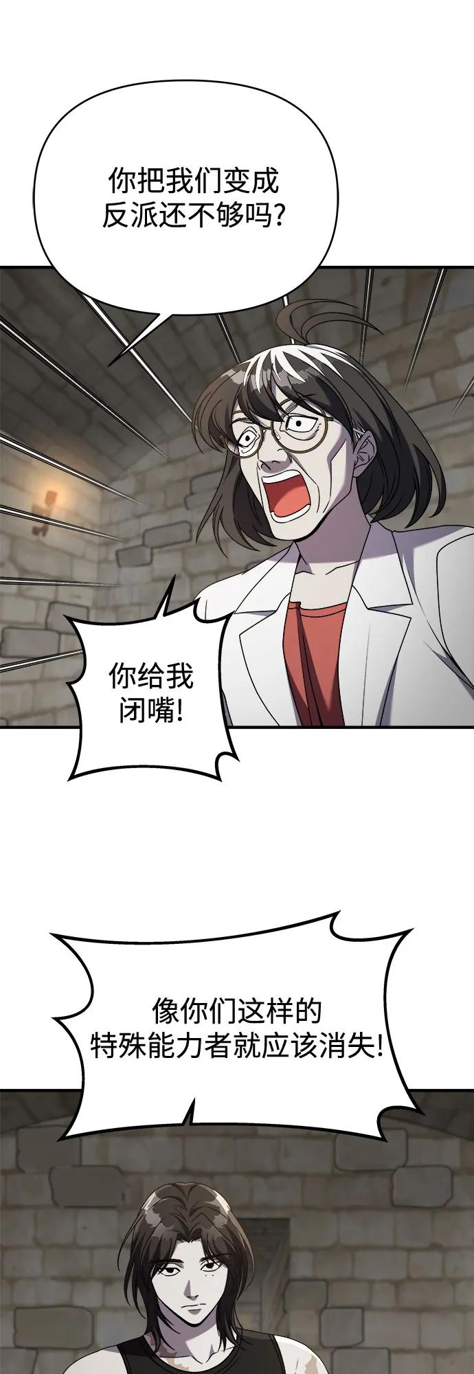 【第2季】第41话42