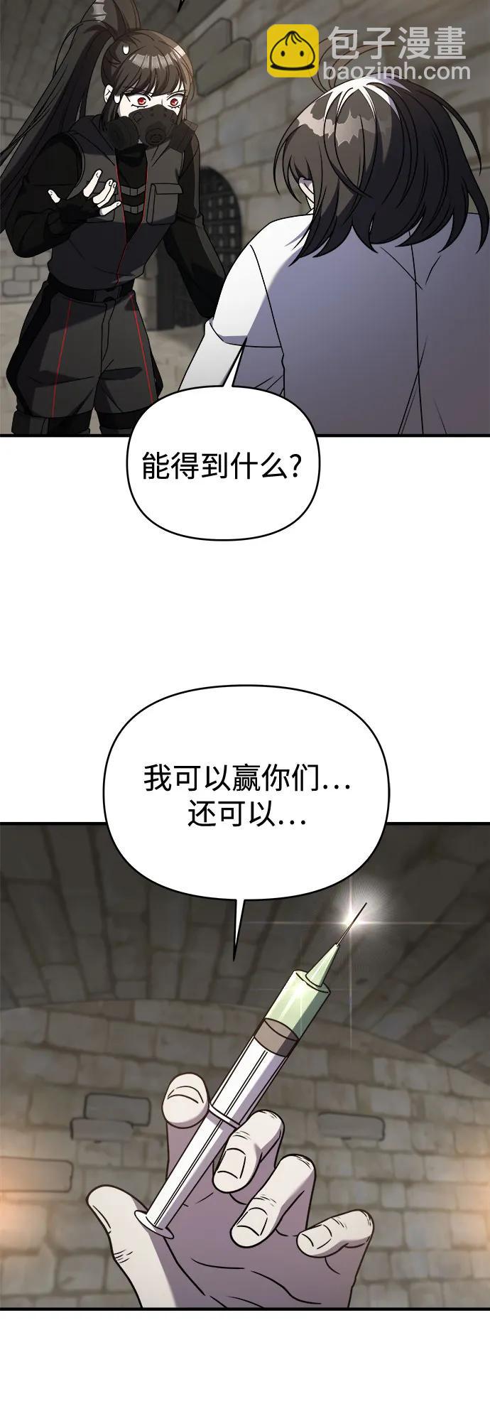【第2季】第41话45