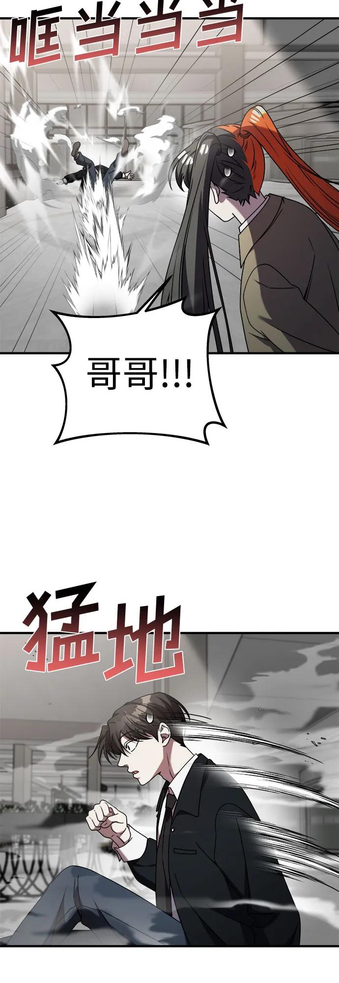 【第2季】第41话5