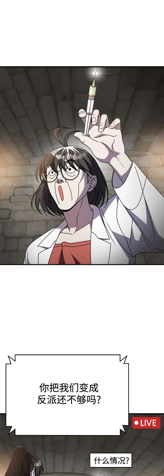 【第2季】第41话52
