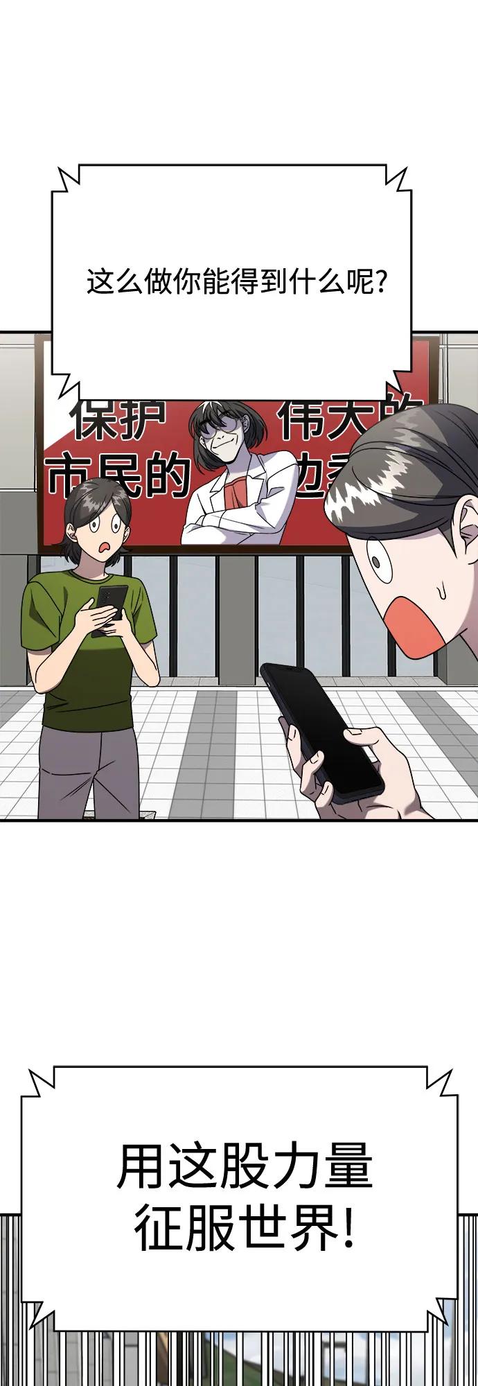 【第2季】第41话54
