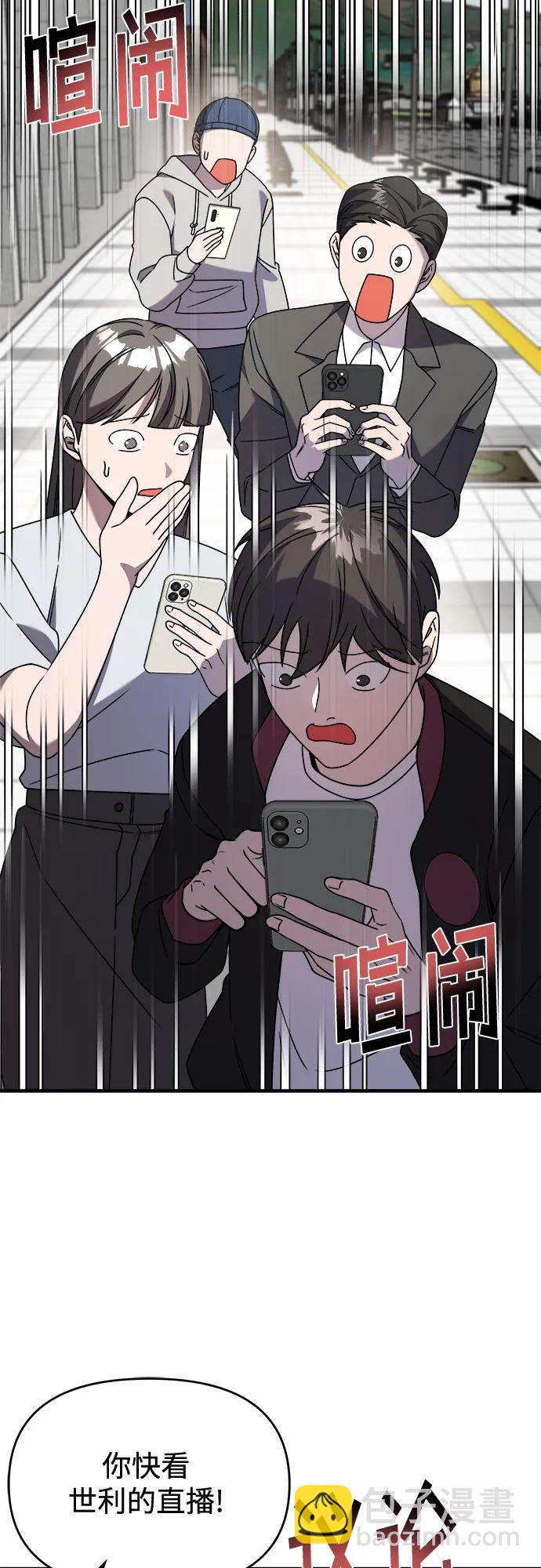 【第2季】第41话55