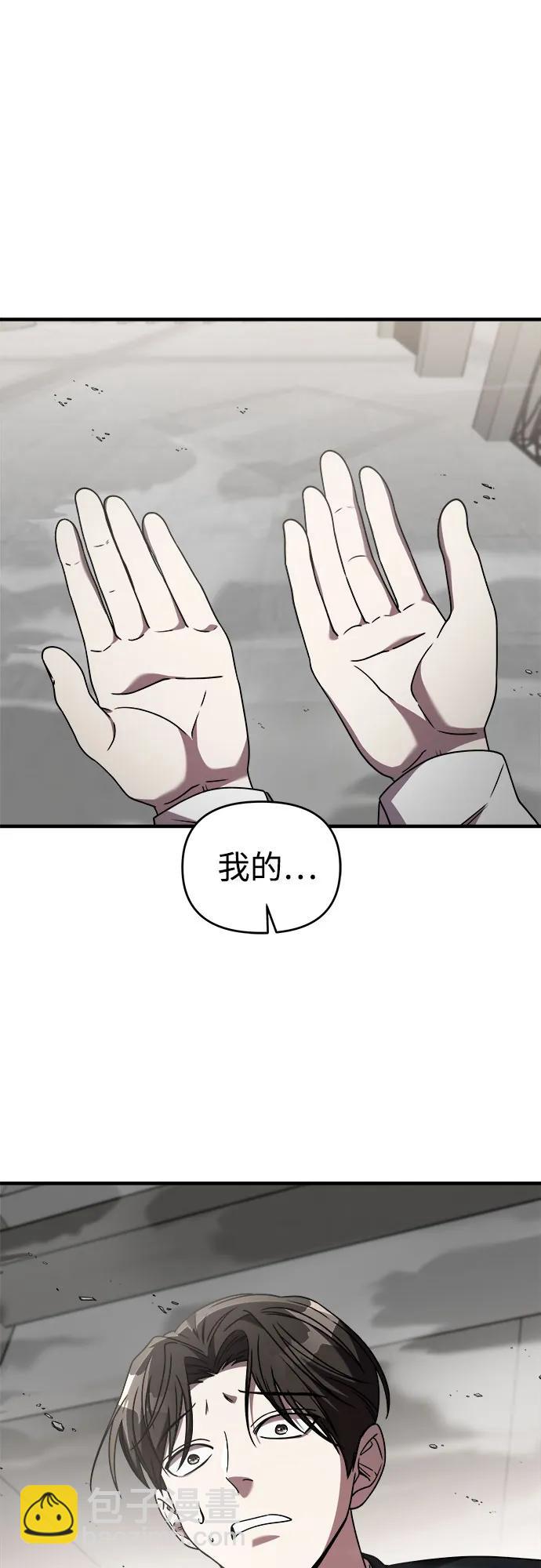 【第2季】第41话6