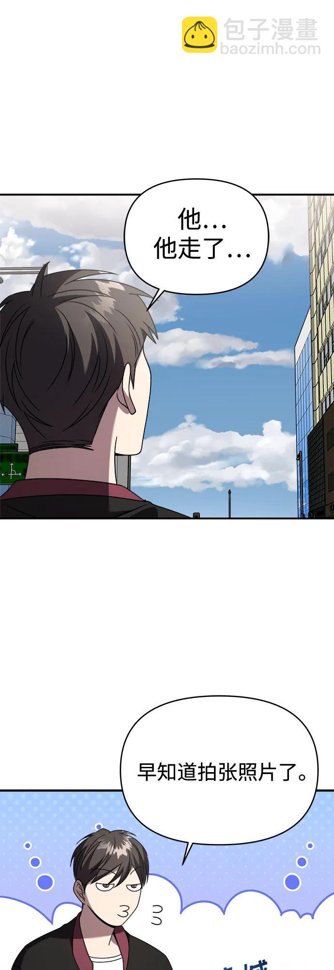 【第2季】第41话60
