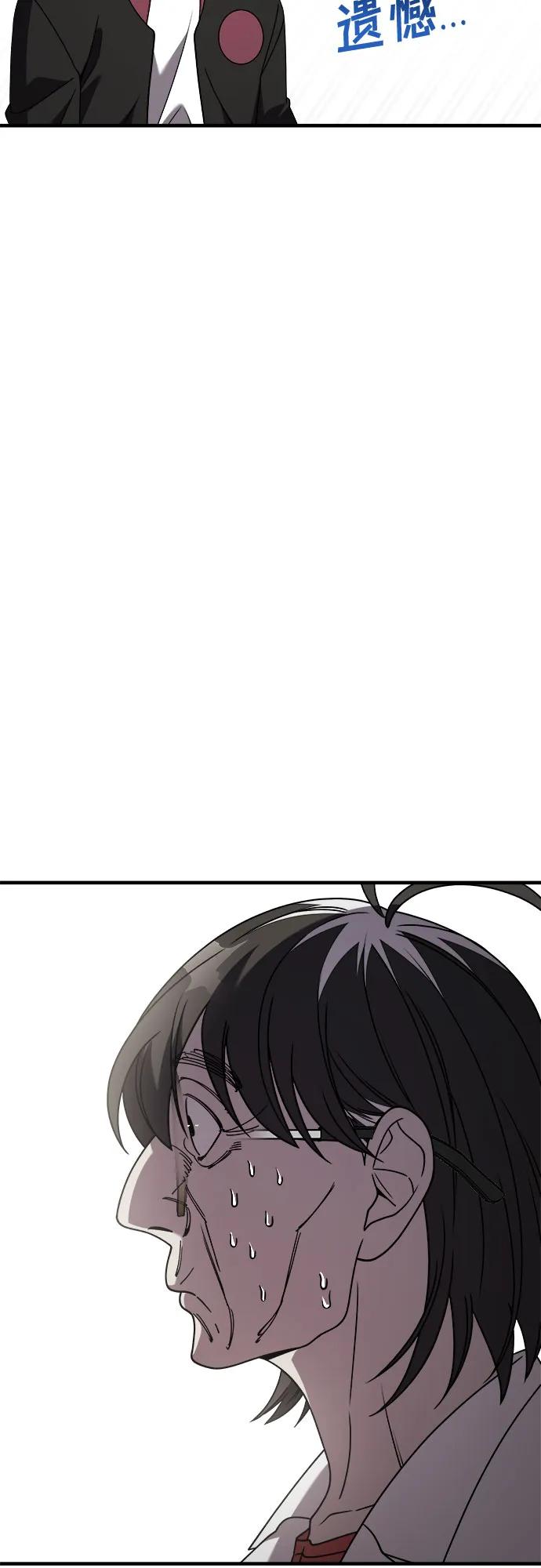 【第2季】第41话61