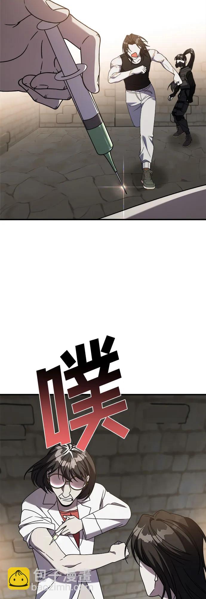 【第2季】第41话66