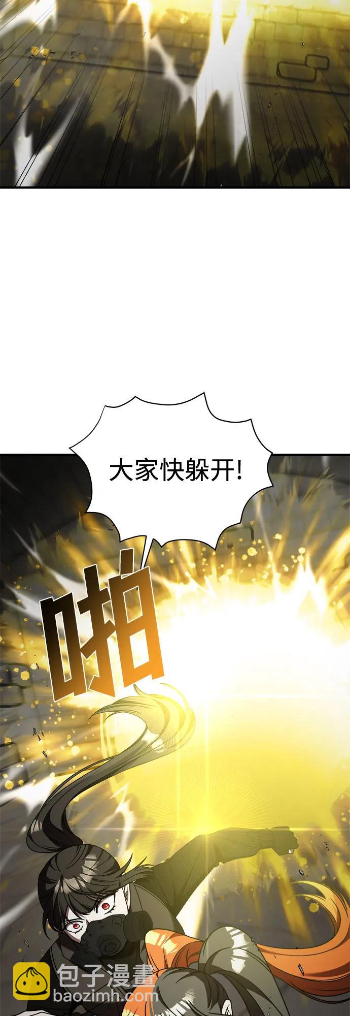 【第2季】第41话70