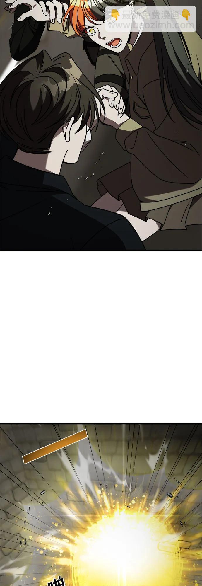【第2季】第41话71