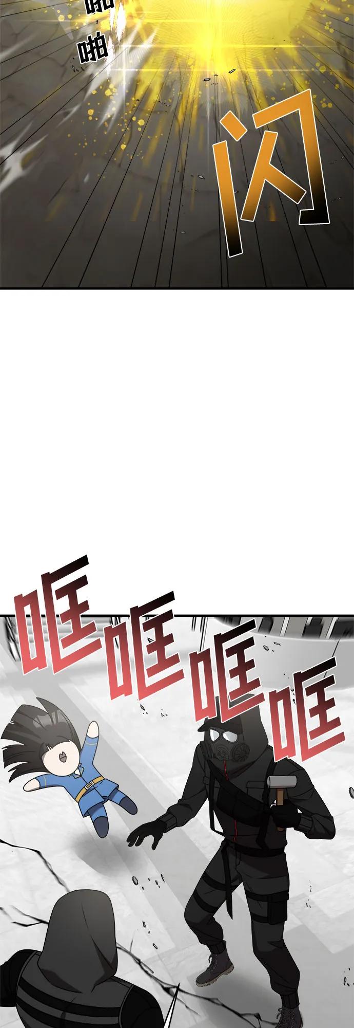 【第2季】第41话72