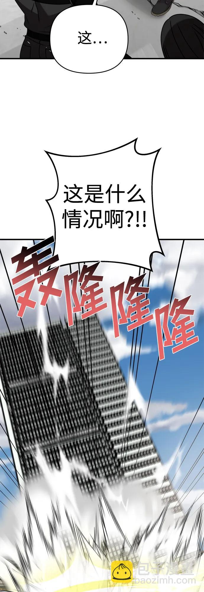 【第2季】第41话73