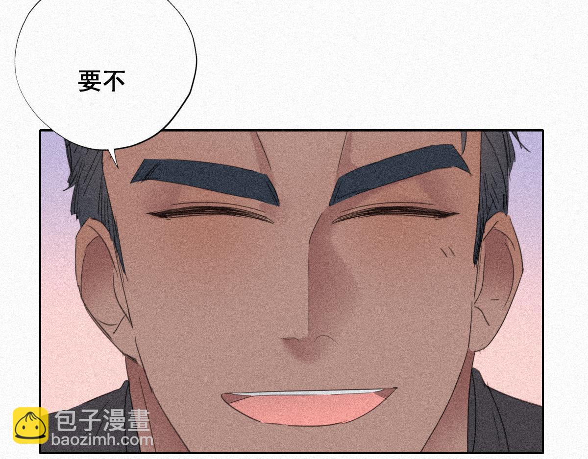 第30话 闪到腰了10