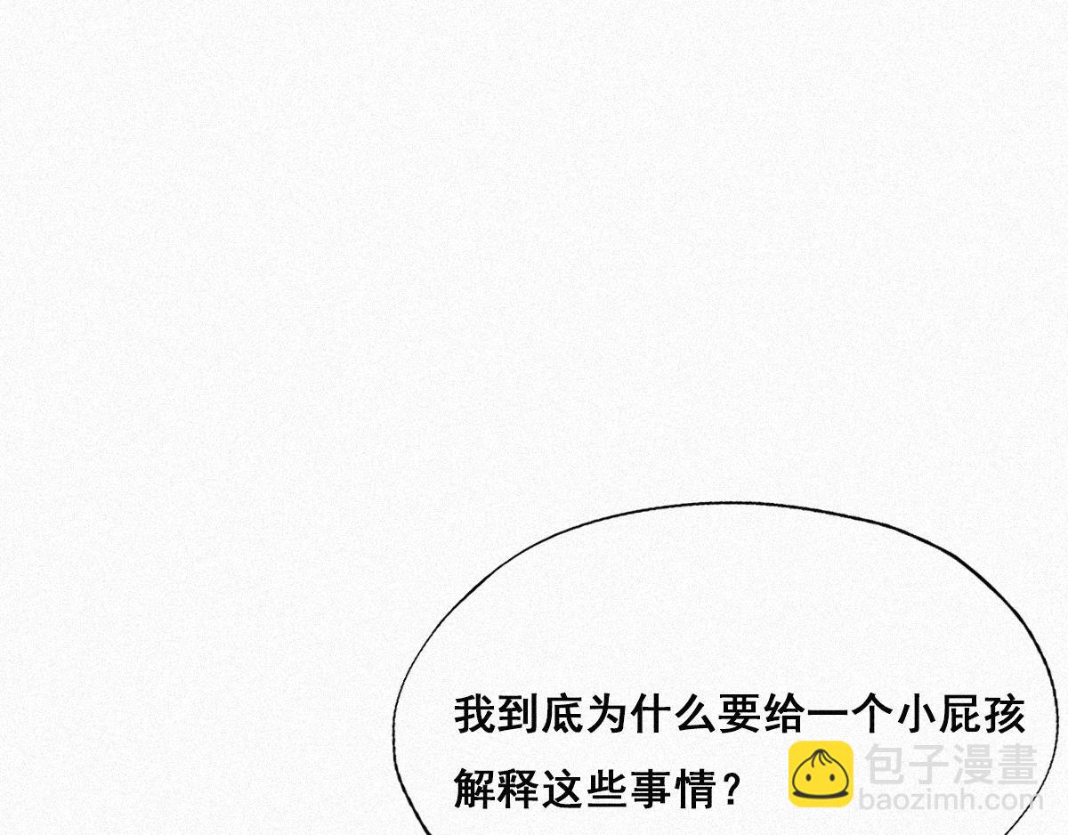 第30话 闪到腰了104