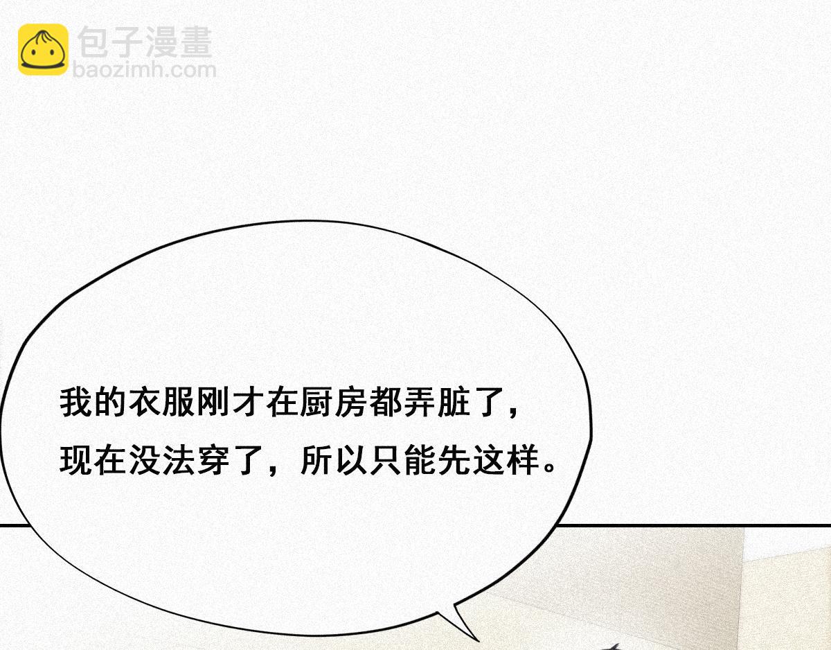 第30话 闪到腰了134
