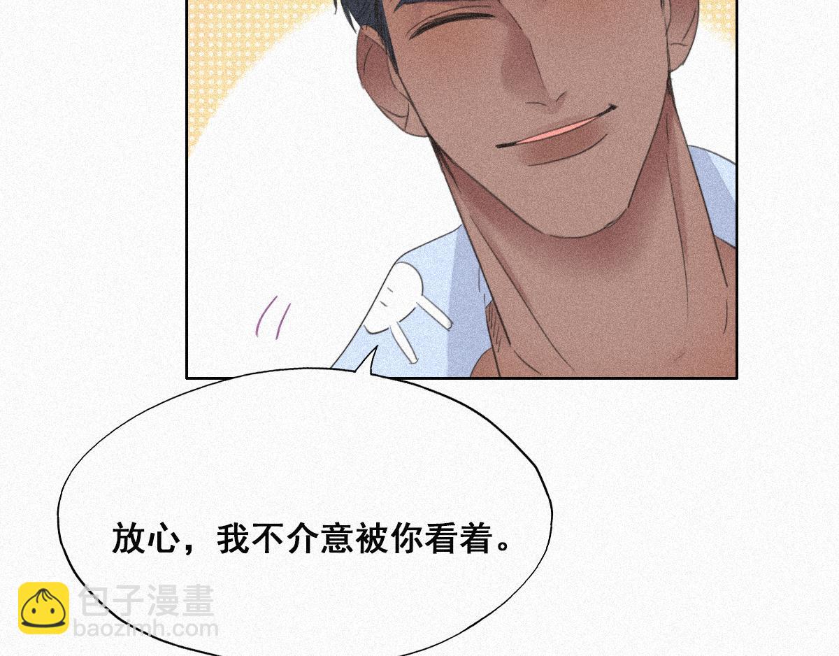 第30话 闪到腰了138