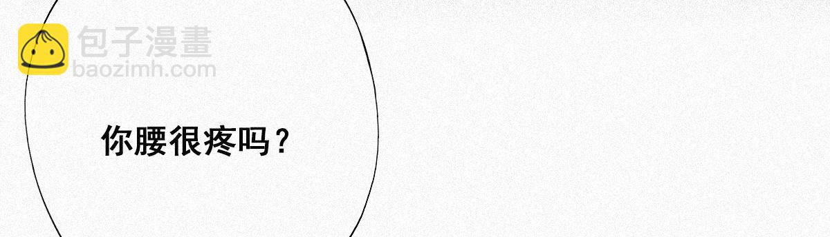 第30话 闪到腰了145