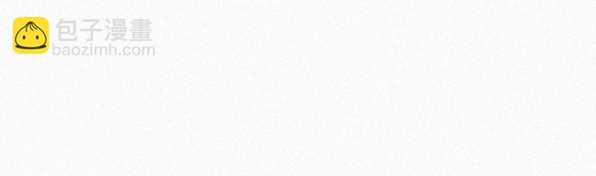 第30话 闪到腰了148